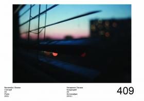NI_SPB_H_31