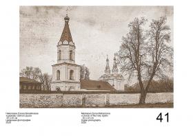 Horiz41