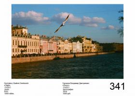 NI_SPB_H_28