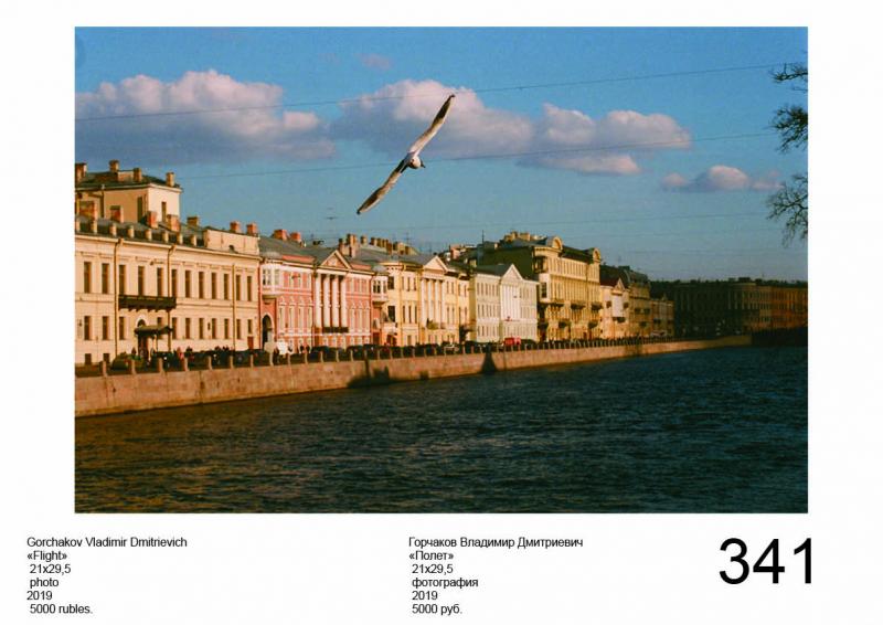 NI_SPB_H_28